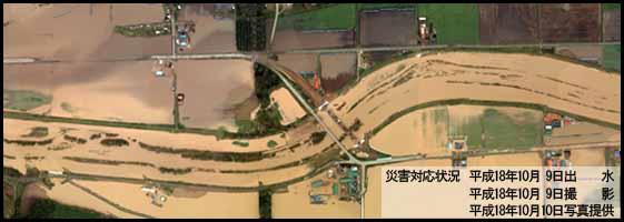 災害対応状況空撮サンプル
